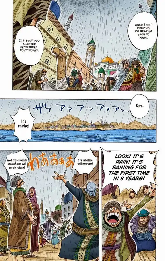 One Piece - Digital Colored Comics Chapter 212 8